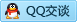 QQ在线咨询1328809550